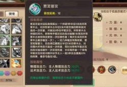 须弥最新爆料剪辑在哪看,独家观看指南